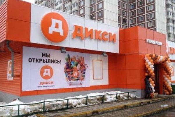 Кракен маркетплейс что там