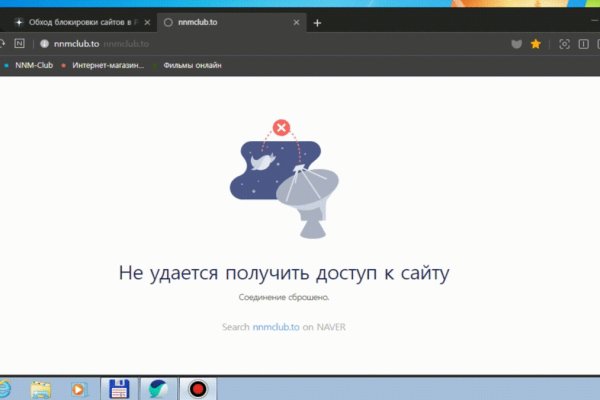 Кракен ссылка маркет