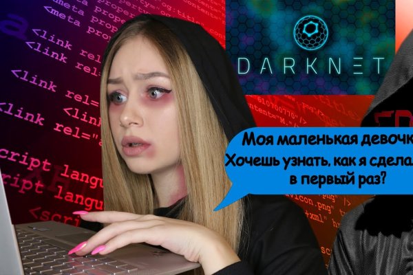 Пользователь не найден kraken