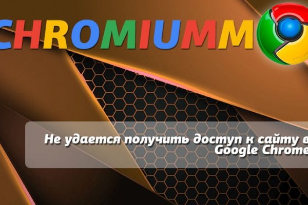 Как зайти на кракен с телефона андроид