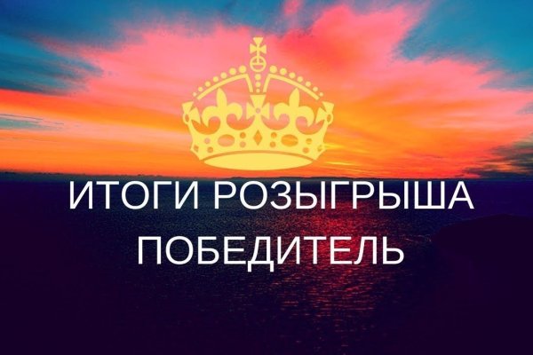 Кракен действующая ссылка