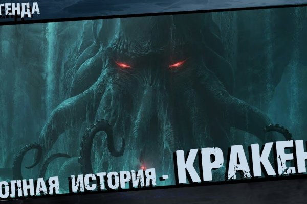 Как войти в кракен через тор