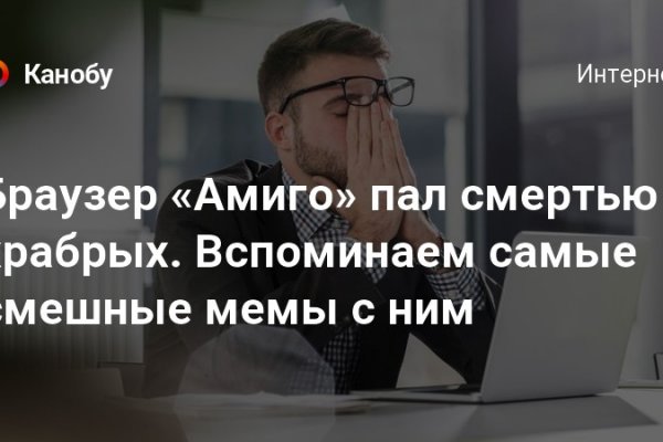 Кракен лег