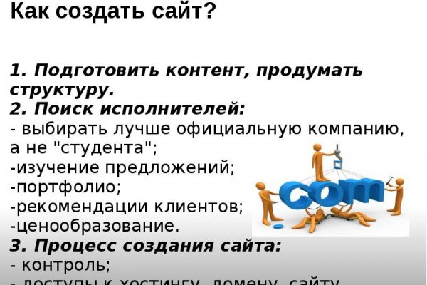 Кракен сайт как зайти