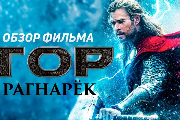Даркнет вход