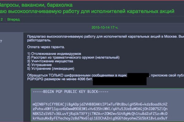 Актуальный домен кракена