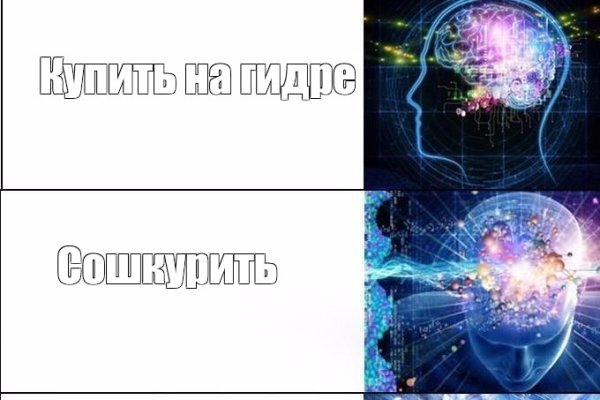Адрес сайта кракен