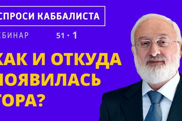 Ссылки на даркнет сайты
