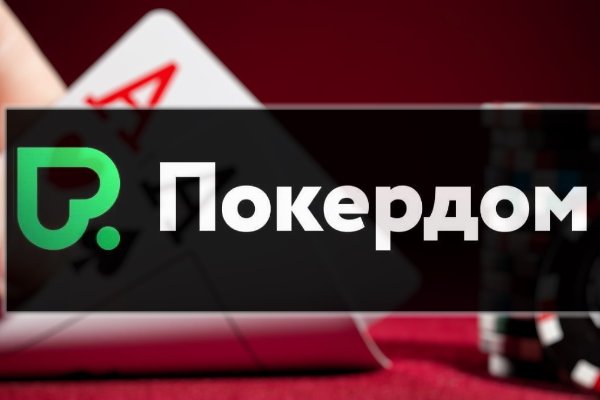Как зайти в кракен