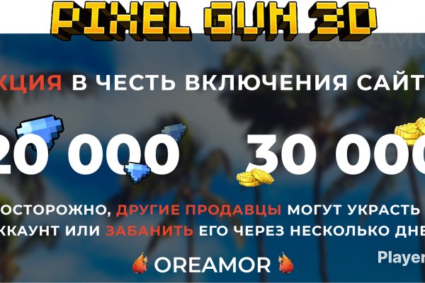 Как заказать на кракене