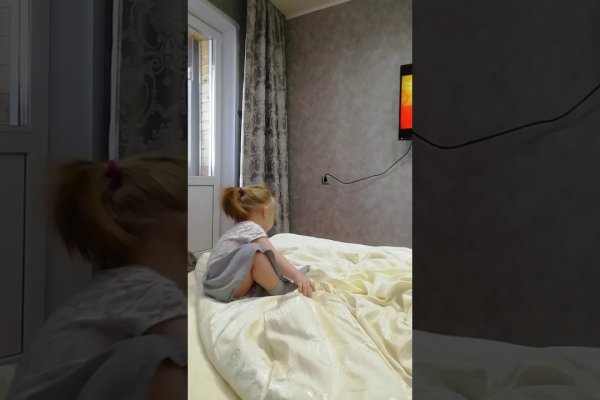 Где найти ссылку на кракен
