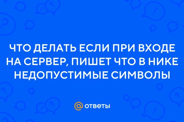 Кракен даркнет только через тор скачать