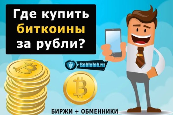 Значок кракена маркетплейса