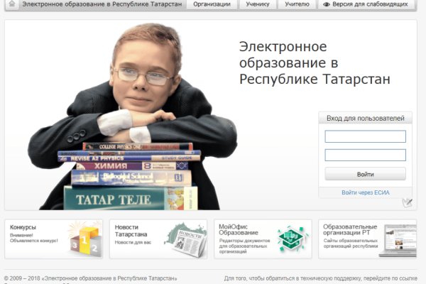 Что такое кракен сайт в россии