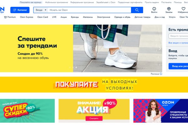 Кракен тор kraken dark