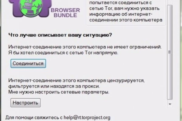 Не могу зайти в кракен