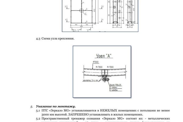 Кракен шоп нарк