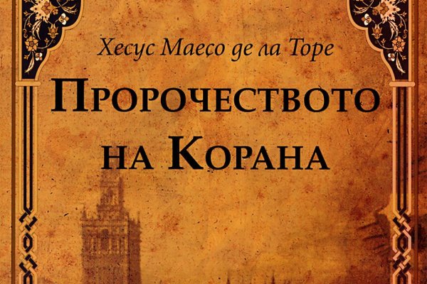 Что такое кракен в даркнете