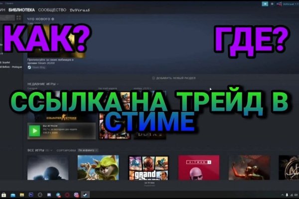 Что такое кракен площадка