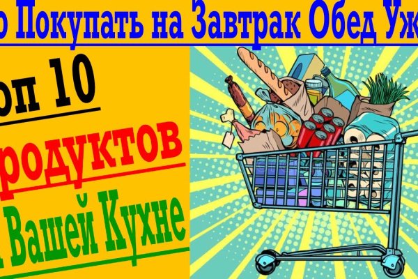 Кракен вход зеркало