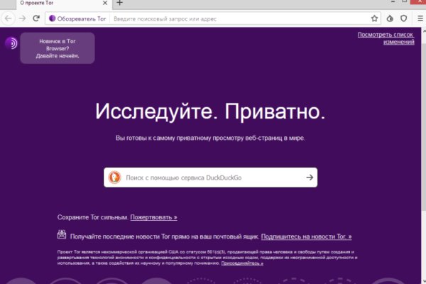 Аналог hydra