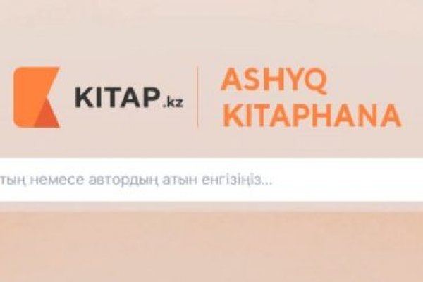 Аутентификатор кракен