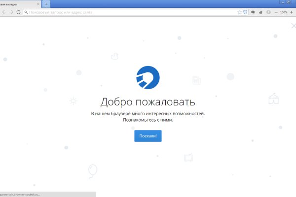 Кракен ссылка 2web