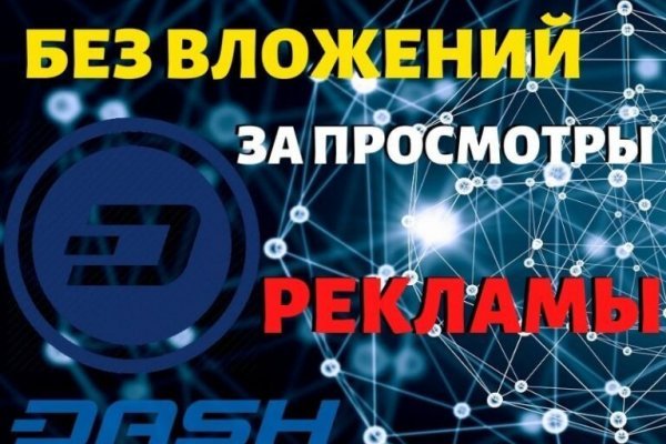 Мега кракен