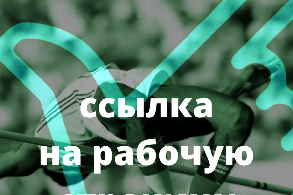 Зайти в кракен