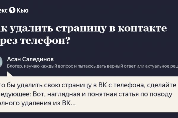 Кракен даркнет войти