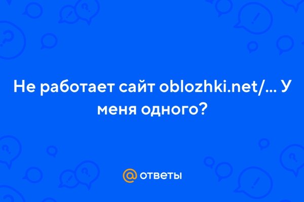 Не приходят деньги на кракен