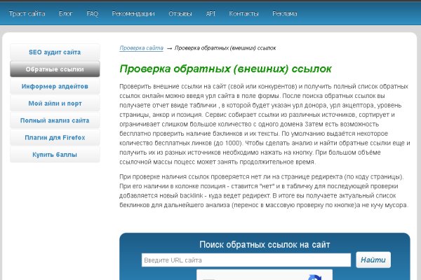 Сайт кракен тор браузера