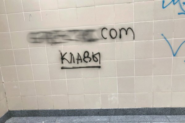 Восстановить доступ к кракену