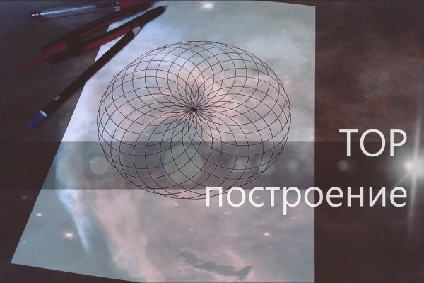 Кракен даркнет рабочая ссылка