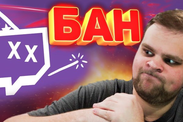 Кракен браузер