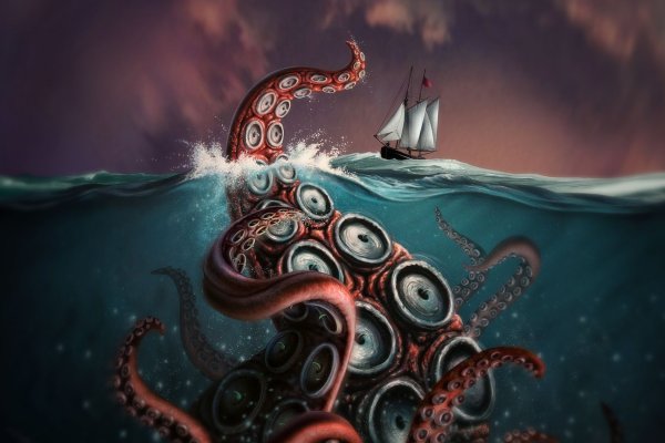 Kraken 25at