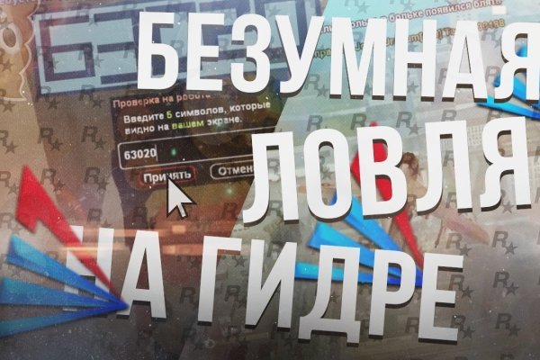 Кракен сайт даркнет