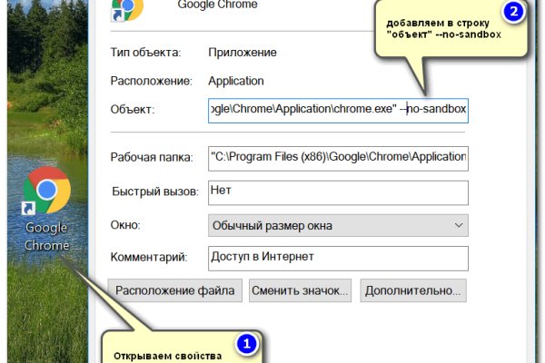Кракен актуальная ссылка тор
