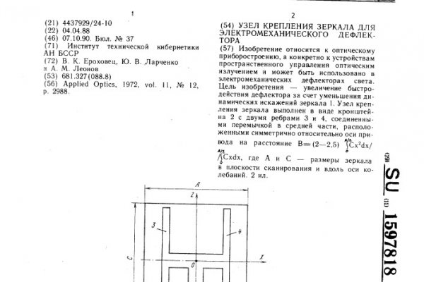 Кракен адрес тор
