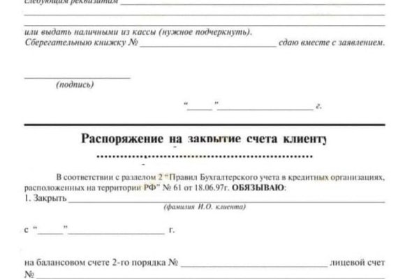 Рабочая ссылка на кракен