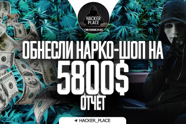 Кракен ссылка официальная в тор