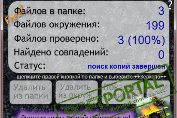 Как зайти на площадку кракен