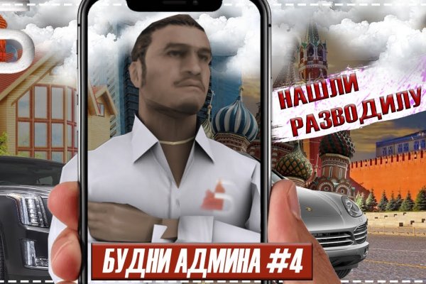 Кракен магазин наркотиков