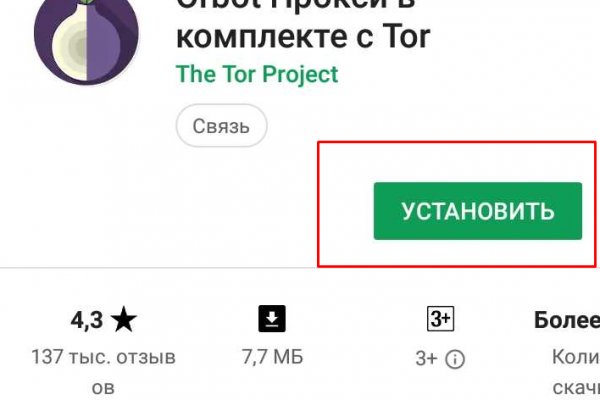 Кракен маркет даркент только через тор