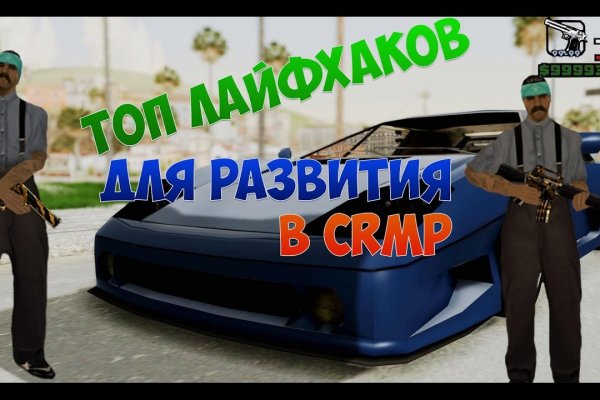 Кракен наркота что это