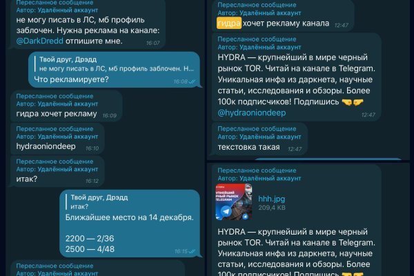 Как зайти на кракен