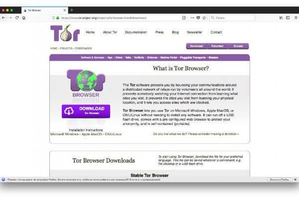 Кракен сайт kr2web in