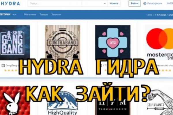 Кракен сайт даркнет ссылка