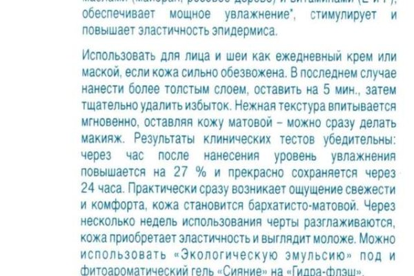 Кракен актуальная ссылка на сегодня