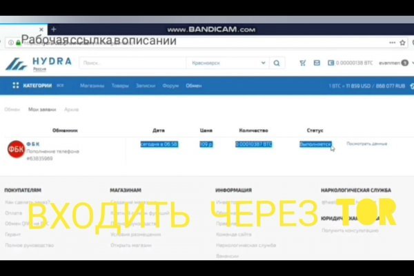 Kraken в россии